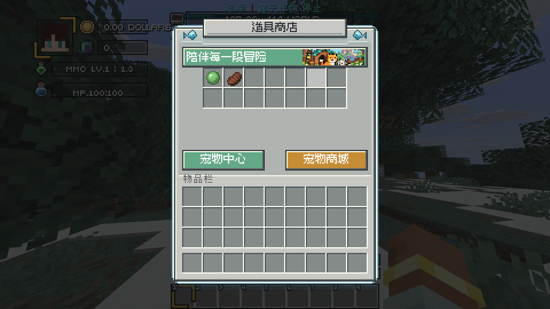 items.png