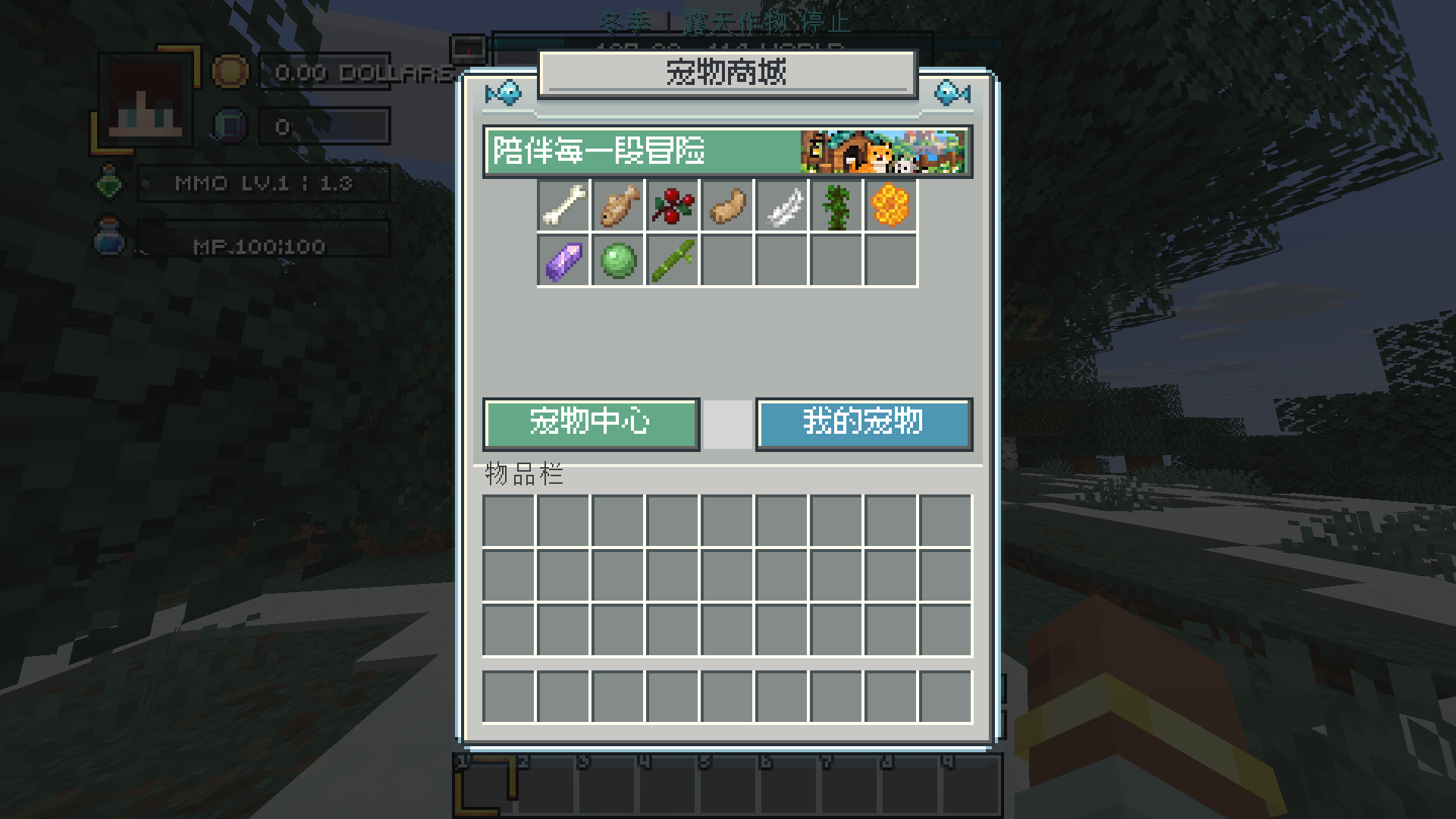 shop.png