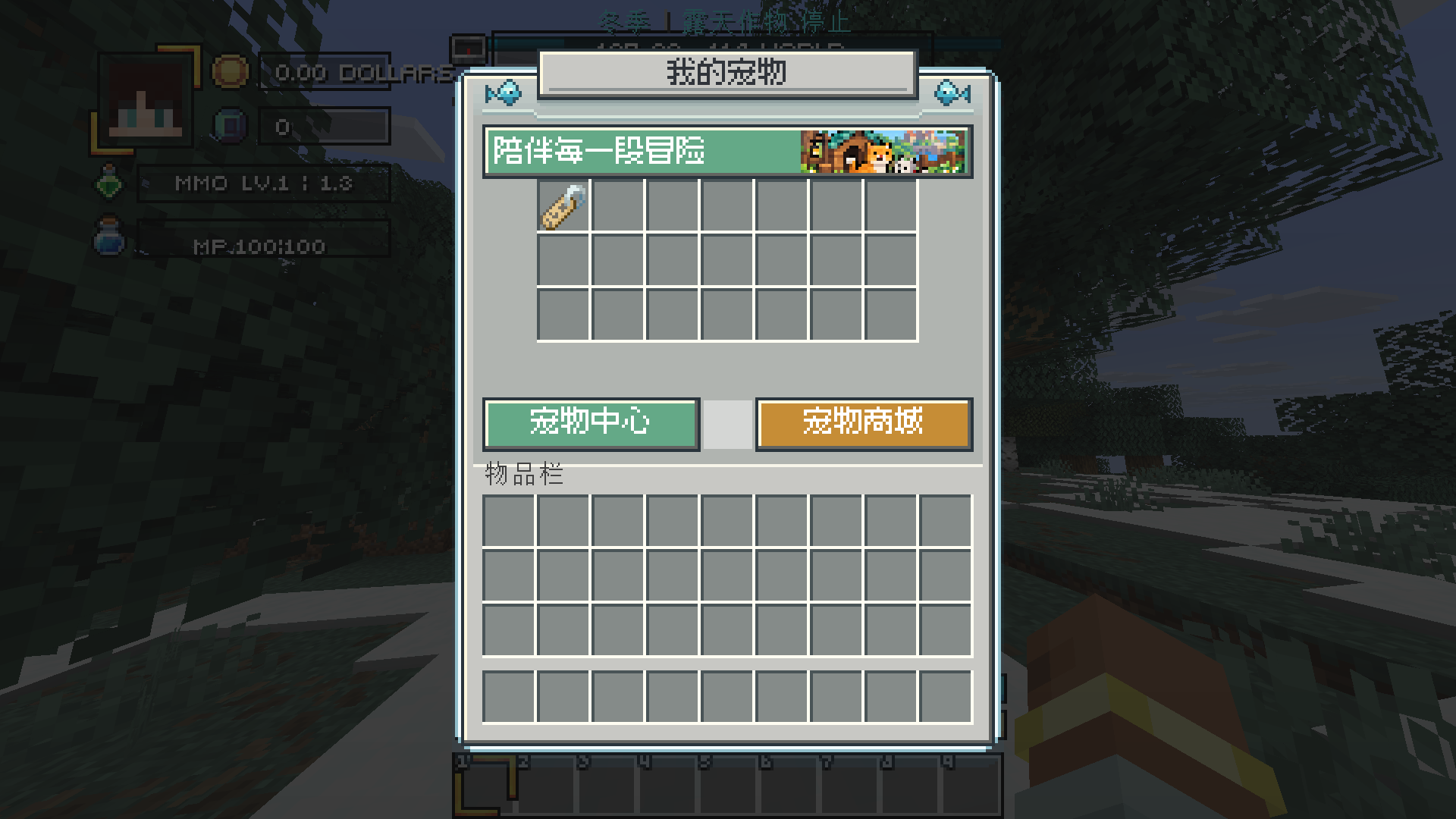 warehouse.png
