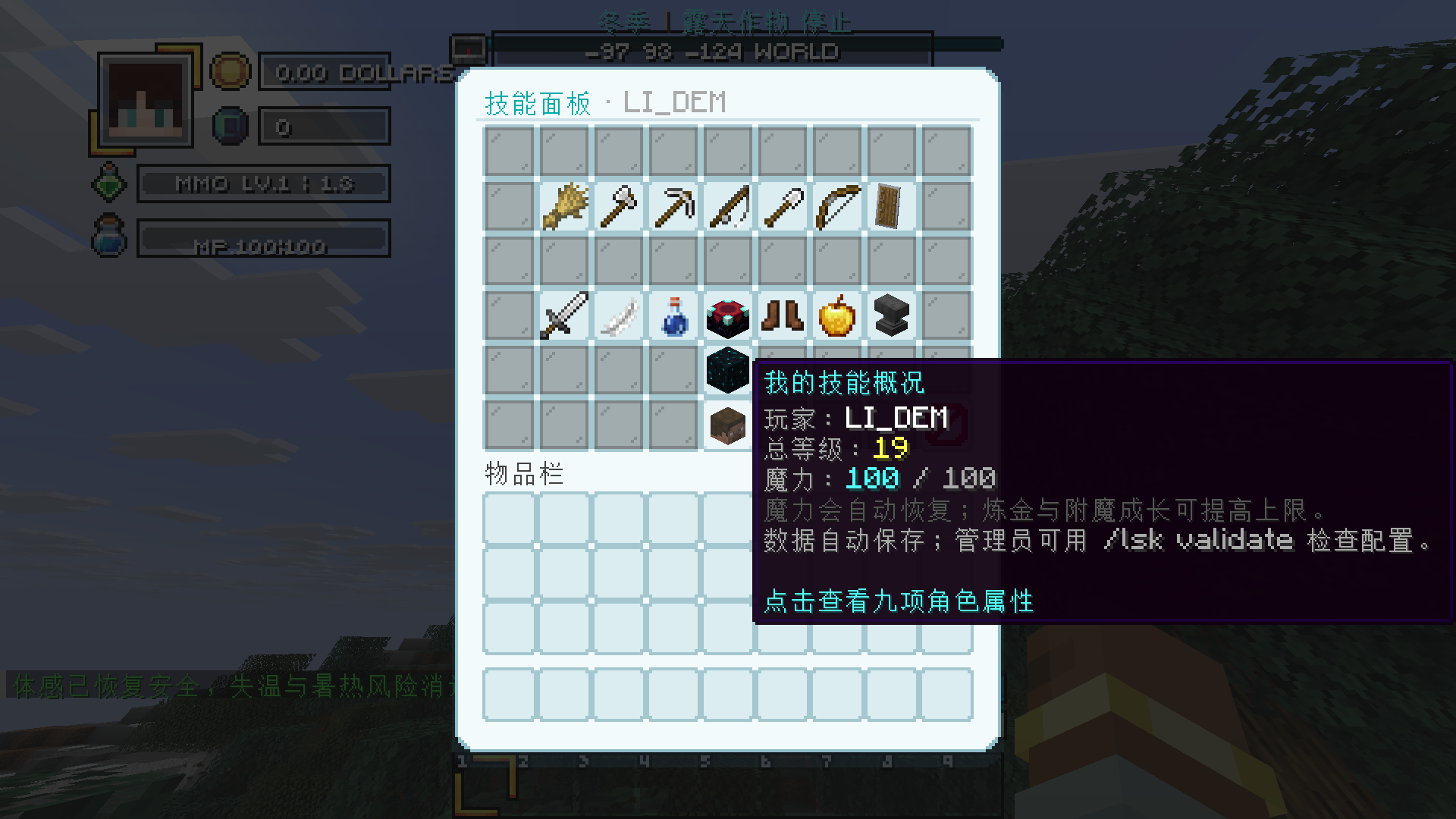 menu.png