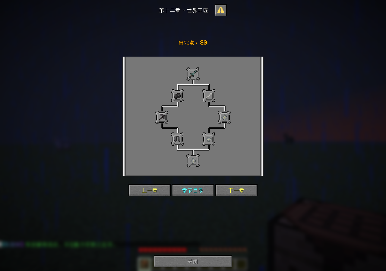 mastery.png