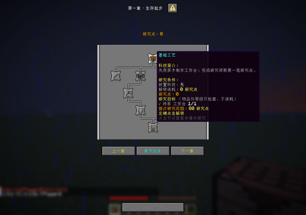 requirements.png